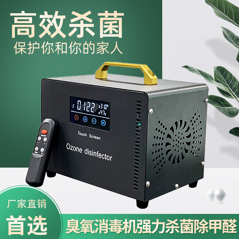 臭氧發(fā)生器是怎么樣產(chǎn)生臭氧的？